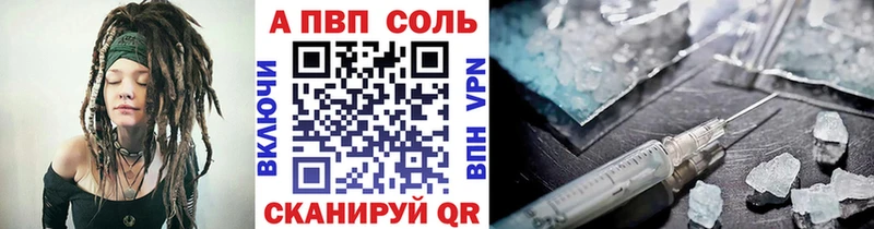 Alfa_PVP крисы CK  Ахтырский 