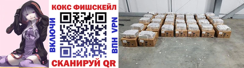 мега зеркало  Ахтырский  COCAIN Колумбийский 