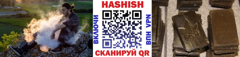 ГАШИШ Cannabis  купить наркотики сайты  Ахтырский 