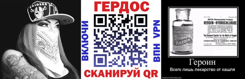 ГЕРОИН хмурый  где можно купить наркотик  Ахтырский 