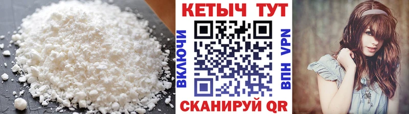 КЕТАМИН VHQ  Ахтырский 