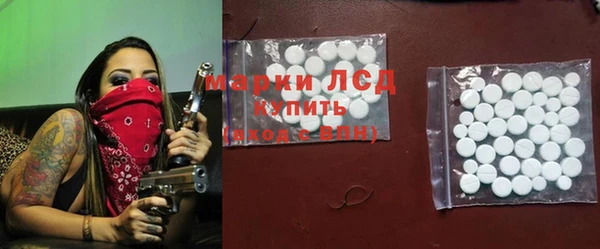 трава Алзамай