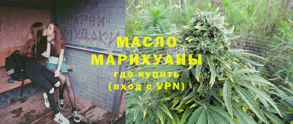 эйфоретик Алексеевка