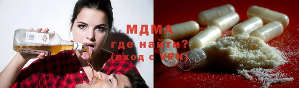 СК Абинск