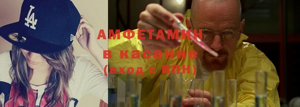 мяу мяу кристалл Алексин