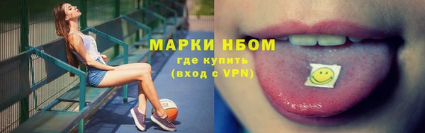 мдма Хотьково
