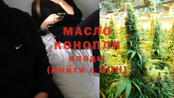 дистиллят марихуана Цимлянск