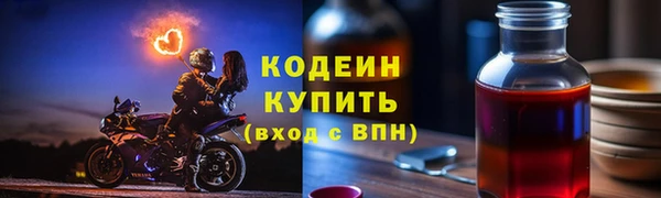 мяу мяу кристалл Алексин