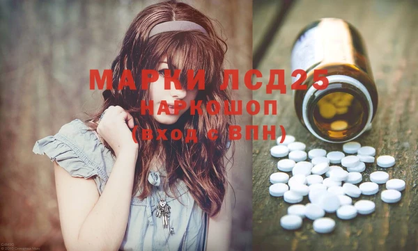 мяу мяу кристалл Алексин