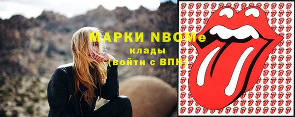 не бодяженный Нефтекумск