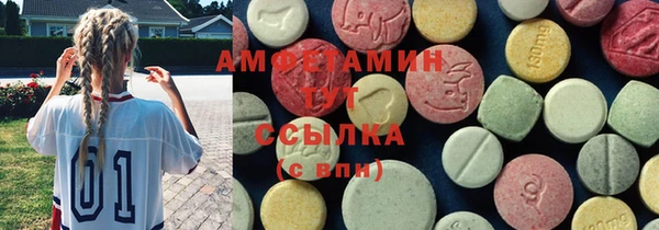 эйфоретик Алексеевка