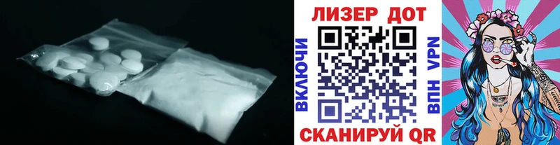 LSD-25 экстази кислота  ОМГ ОМГ как зайти  Ахтырский 