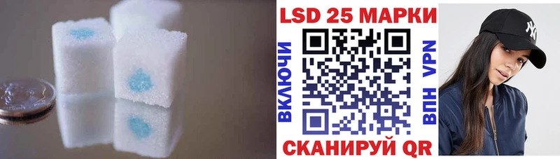 Лсд 25 экстази ecstasy Ахтырский