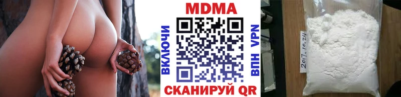 МДМА молли  Ахтырский 