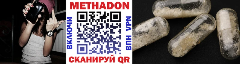 кракен сайт  Ахтырский  Метадон мёд 
