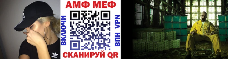 Метамфетамин мет  Ахтырский 