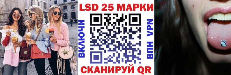 Наркотические марки 1500мкг  купить  сайты  Ахтырский 