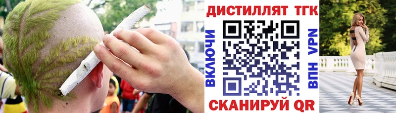 ТГК гашишное масло  Ахтырский 