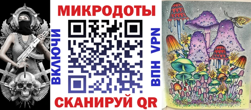 купить   Ахтырский  Галлюциногенные грибы мухоморы 